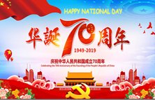 Happy National Day!