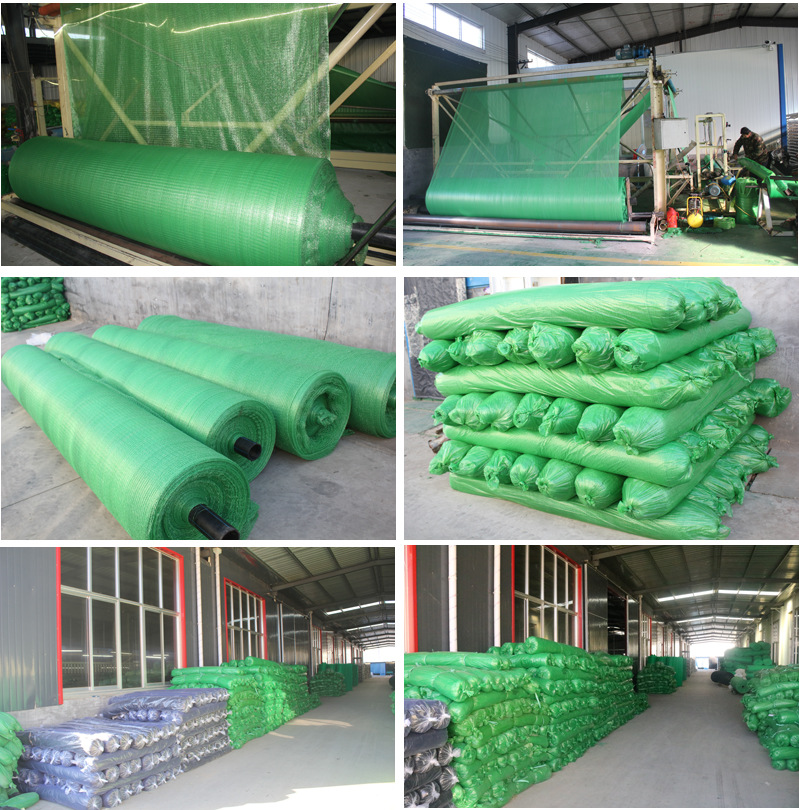 Construction Polyethylene Green Shading Net Cover soil net dust-proof net Mesh Sun Shade Netting